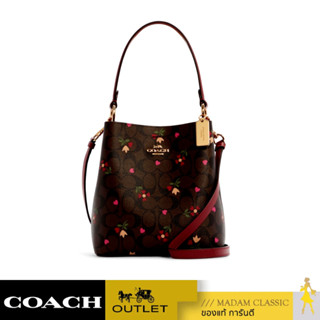 กระเป๋าสะพาย COACH C7975 SMALL TOWN BUCKET BAG IN SIGNATURE CANVAS WITH HEART PETAL PRINT (IMBMC) [C7975IMBMC]