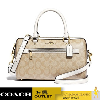 MADA999 ของแท้ 💯% กระเป๋า COACH F83607 ROWAN SATCHEL IN SIGNATURE CANVAS (IMDQC) [F83607IMDQC]