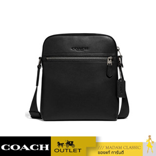 ของแท้ 💯% กระเป๋า COACH F68014 HOUSTON FLIGHT BAG (QBBK) [F68014QBBK]