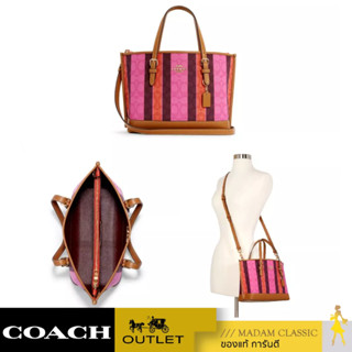 ของแท้ 💯% กระเป๋าสะพายไหล่ COACH C4086 MOLLIE TOTE 25 IN SIGNATURE JACQUARD WITH STRIPES (IMSQ4) [C4086IMSQ4]