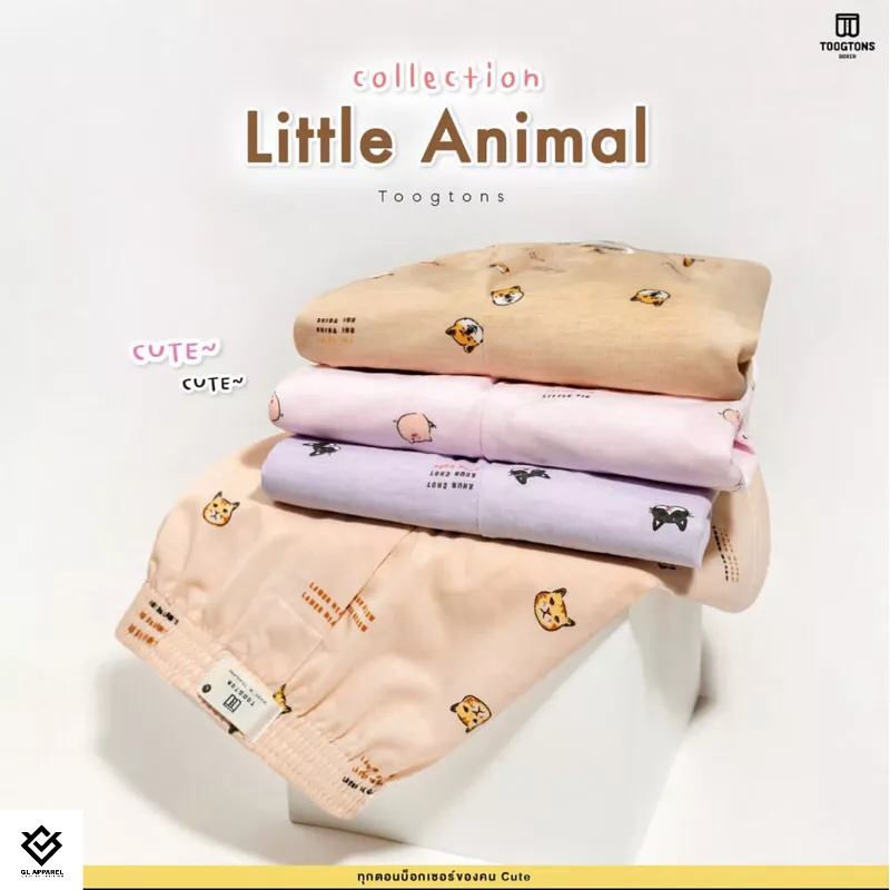 [GL] ลดกระหน่ำกางเกงบ๊อกเซอร์ ลายน้องหมา&แมว Limited Edition กางเกงขาสั้นผ้านุ่ม