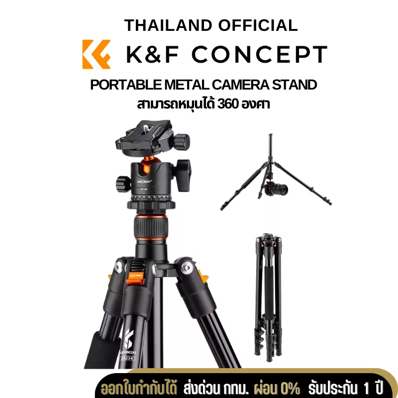 ขาตั้งกล้อง KF portable metal camera stand video camera stand ...