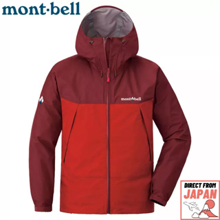 เสื้อแจ็กเก็ต ลาย Montbell Thunderpass สีแดง (Pa/Rb) สีกรมท่า (Rdb/I) ไซซ์ S, M【ส่งตรงจากญี่ปุ่น】