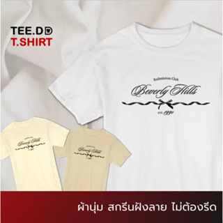 TEE.DD.TSHIRT เสื้อยืด  Beverly Hills ผ้านุ่ม สกรีนสวย ไม่ย้วย ไม่ต้องรีด มีหลายสี ใส่ได้ทั้งชาย-หญิง