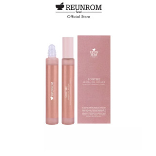 REUNROM อโรม่าออยล์โรลเลอร์ 9ml กลิ่น Shoothe  ยาหม่องน้ำ