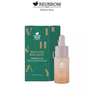 REUNROM น้ำมันหอมระเหย 15ML CHRISTMAS  กลิ่น Winter Holiday ออย essential oil