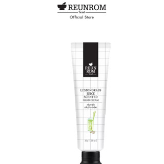 REUNROM ครีมทามือกลิ่นน้ำตะไคร้สด 30G รื่นรมย์