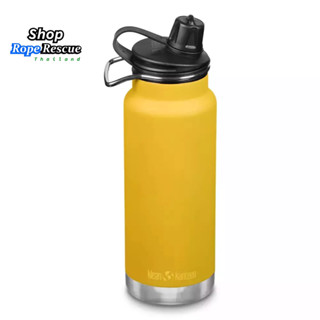 ขวดน้ำเก็บความร้อนความเย็น - 2021 Insulated TKWide 32 oz with Chug Cap