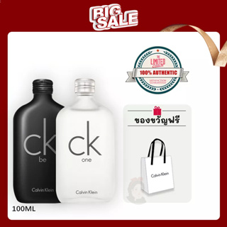 Calvin Klein CKOne CKBe Eau De Toilette 100ML น้ำหอมผู้ชาย น้ำหอมผู้หญิง