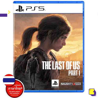 [+..••] พร้อมส่ง🚚 ผ่อน 0% | PS5 THE LAST OF US PART I (เกม PS5™ 🎮 )