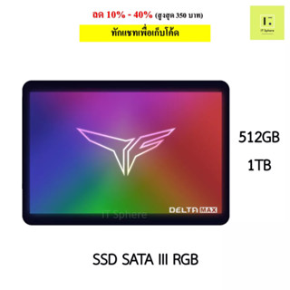 SSD SATA III RGB 512GB 1TB  T-FORCE DELTA MAX LITE BLACK / WHITE  (SSD SATA III 1TB 6GB/S ) SSD RGB SATA RGB