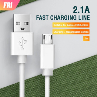 [FRI] สายชาร์จ USB Android สายชาร์จเร็ว