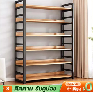 ชั้นวางของ ชั้นเหล็ก 6/5/4ชั้น ชั้นเก็บของตั้งพื้นสำ ห้องนั่งเล่น เหล็กหนา ชั้นวางหนังสือ แผ่นวางไม้ ชั้นวางหน้าร้าน