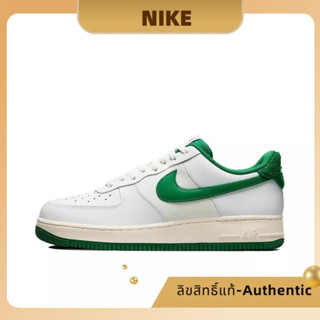 ✨ รุ่นฮิต ของมันต้องมี✨ Nike Air Force 1 Low 07 LV8 ของแท้ 100%💕 DO5220-131