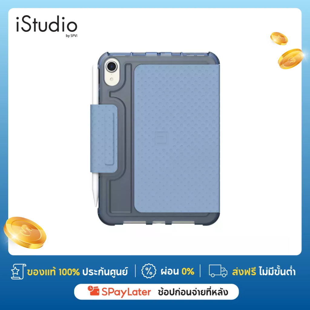 U.UAG Case iPad Mini 6 Lucent เคสไอแพดมินิหก