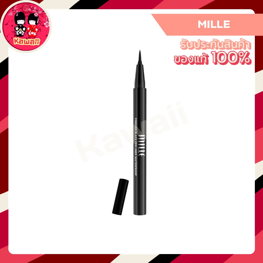 MILLE Forever Black Pen Liner Waterproof อายไลเนอร์ (0.05g.)