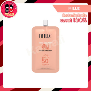 MILLE SNAIL COLLAGEN WATERY SUNSCREEN SPF50 PA +++ มิลเล่ กันแดดสูตรน้ำ (แบบซอง 6g.)