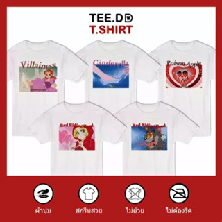 TEE.DD.TSHIRT เสื้อยืด Cinderella SET ผ้านุ่ม สกรีนสวย ไม่ย้วย ไม่ต้องรีด มีให้เลือกหลายสี ใส่ได้ทั้งชาย-หญิง