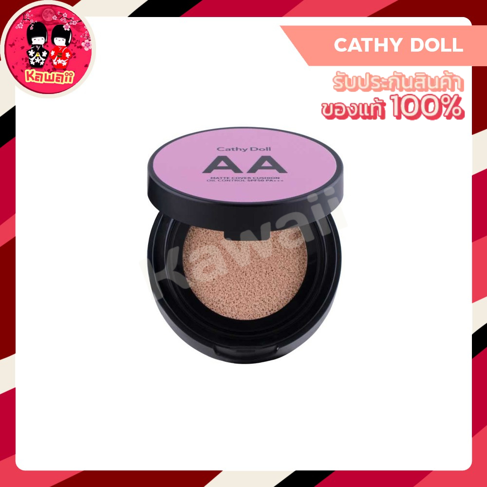 Cathy Doll AA Matte Cover Cushion Oil Control SPF50/PA+++ คุชชั่นเนื้อแมท (15g.)