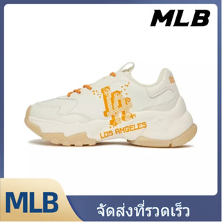 MLB รองเท้าผ้าใบ UNISEX 3ASHCD22N-07ORS - สีขาวงาช้าง【ของแท้100%】