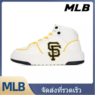 MLB รองเท้าผ้าใบ UNISEX 3ASXCB12N-14ORL - สีขาวงาช้าง【ของแท้100%】