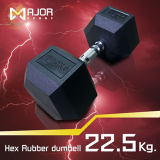 Goldmare ดัมเบลหุ้มยาง รุ่น Hex Rubber 22.5 kg. (1ชิ้น)