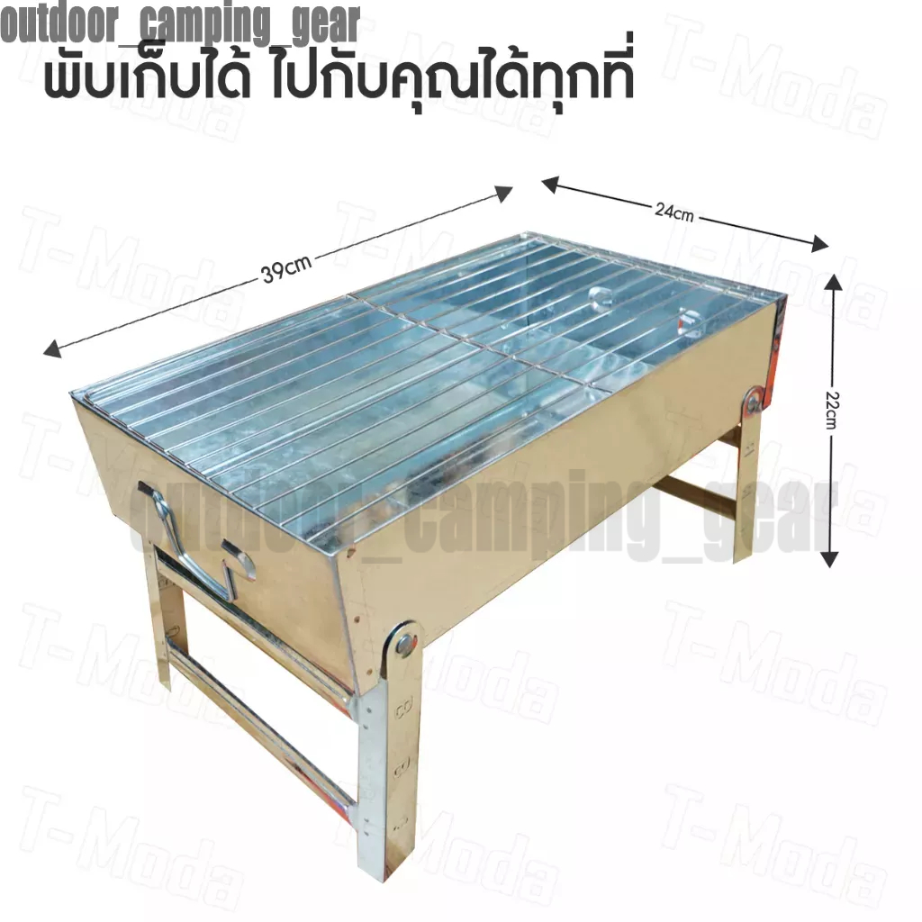 เตาปิ้งย่าง สแตนเลสแท้ 100% พร้อมตะแกรงย่างสแตนเลสแท้ เตาถ่าน เตาพกพาเหมาะสำหรับการปิคนิค ปาร์ตี้ต่างๆ ตะแกรงปิ้งย่าง