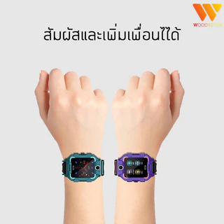 นาฬิกาเด็ก เมนูไทย Q88S ยกได้หมุนได้ GPS สมาทวอช นาฬิกาข้อมือ นาฬิกากันเด็กหาย ติดตาม พร้อมส่ง