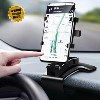 ที่วางโทรศัพท์ YB360 5IN1 ของแท้! ปรับได้ 360 องศา ที่ยึดโทร…