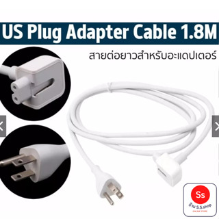 สายต่อยาว US Plug 1.8M Power Adapter Extension Cable สำหรับ แม็ค-บุ๊ค Pro Air Charger สายไฟอะแดปเตอร์