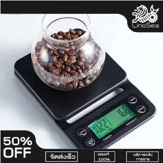 เครื่องชั่งกาแฟ Coffee Scale เครื่องชั่ง อาหาร โลหะมีค่า มาตรา ชั่งน้ำหนัก ช่างดิจิตอล