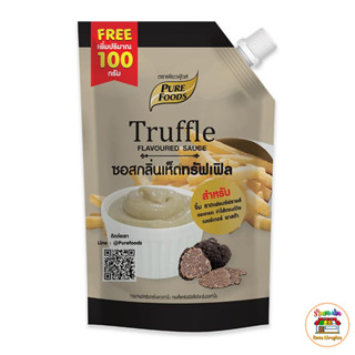 Pure Foods Truffle ซอสเห็ดทรัฟเฟิล ตรา เพียวฟู้ดส์ 370 g. สำหรับ จิ้ม ราดเฟรนซ์ฟรายส์ ของทอด ทำไส้แซนวิช เบอร์เกอร์