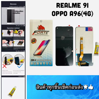 หน้าจอ LCD +ทัชสกรีน Realme  9i/ OPPO A96 4G  แท้ คมชัด ทัชลื่น สินค้ามีของพร้อมส่ง