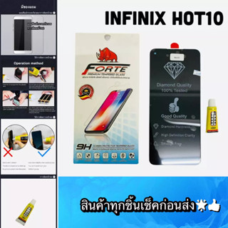 หน้าจอ INFINIX HOT 10 แถมฟีมล์กระจกกันรอย+กาว สินค้ามีของพร้อมส่ง