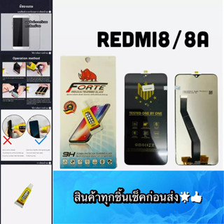 ชุดหน้าจอ Redmi 8 / Redmi 8 A งานแท้  แถมฟีมล์กระจกกันรอย สินค้ามีของพร้อมส่ง