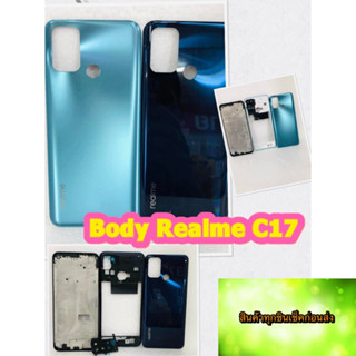 ฺBody แกนกลาง + ฝาหลัง Realme C17 สินค้ามีของพร้อมส่ง