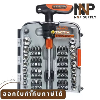 NNP-006-ด้ามฟรีตัวTไขควง+บล็อก43ตัว900237TACTIX พร้อมส่ง