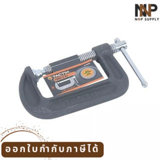 NNP-006-ปากกาตัวซี 215011 8 TACTIX พร้อมส่ง