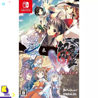 Pre-Order | Nintendo Switch™ Touhou Soujinengi V and Touhou Genso Maroku W Double Pack (By ClaSsIC GaME)