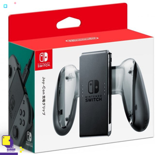 Nintendo Switch™ เกม NSW Nintendo Switch Joy-Con Charging Grip (By ClaSsIC GaME)