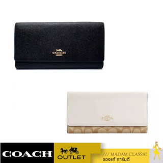 กระเป๋าสตางค์ COACH  SLIM TRIFOLD WALLET C5578 C5966