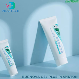 BURNOVA GEL PLUS PLANKTON 70G เจลว่านหางจระเข้ เพิ่มความชุ่มชื่น คืนความยืดหยุ่น