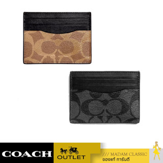 กระเป๋าใส่บัตร ใส่การ์ด COACH F58110 SLIM CARD CASE