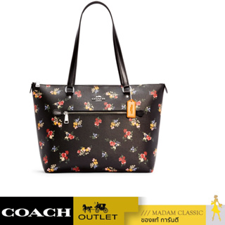 COACH 6474 GALLERY TOTE WITH WILDFLOWER PRINT (SVA47) [6474SVA47]