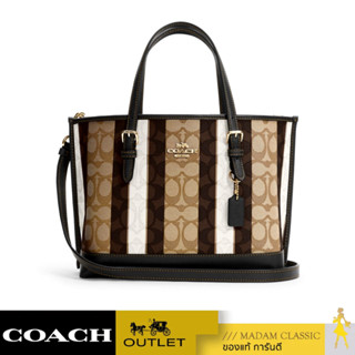 กระเป๋าสะพายข้าง COACH C4086 MOLLIE TOTE 25 IN SIGNATURE JACQUARD WITH STRIPES (IMLOV) [C4086IMLOV]