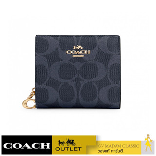 กระเป๋าสตางค์ COACH C3309 SNAP WALLET IN SIGNATURE CANVAS(IMDEI)