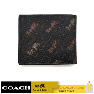 COACH C4332 ID BILLFOLD WALLET WITH HORSE AND CARRIAGE DOT PRINT (QBM2) [C4332QBM2]