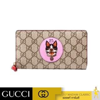 กระเป๋าสตางค์ GUCCI GG SUPREME ZIP AROUND WALLET WITH BOSCO PATCH IN BEIGE (BEIGE/EBONY) [5062799F27G9752]