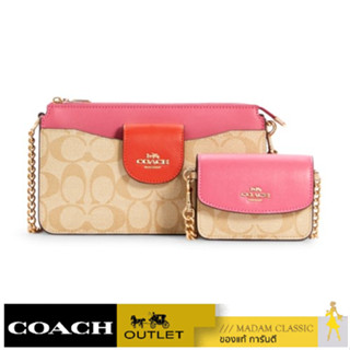 COACH C4215 POPPY CROSSBODY IN COLORBLOCK SIGNATURE CANVAS (IMSQ0) [C4215IMSQ0]