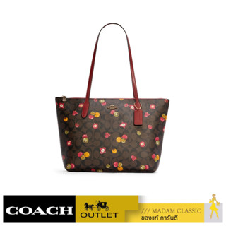 กระเป๋าสะพายไหล่ COACH C7254 ZIP TOP TOTE IN SIGNATURE CANVAS WITH ORNAMENT PRINT (IMOSN) [C7254IMOSN]